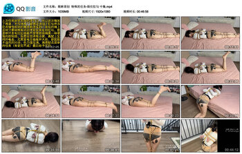 【眼眸原创】特殊的任务-限位肛勾 中集