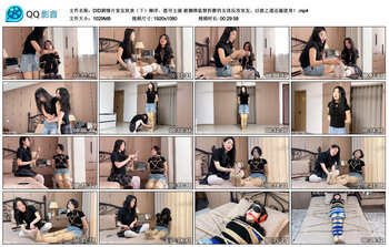 【DID剧情片室友奴隶（下）柳洋、恩可主演】被捆绑监禁折磨的女孩反攻室友，以彼之道还施彼身！