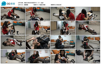 【逍遥】定制买丝袜的争斗（下）