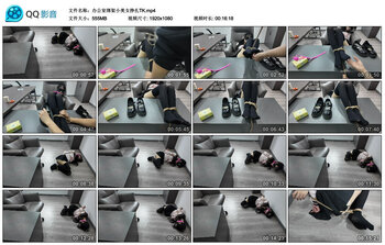 办公室绑架小美女挣扎TK