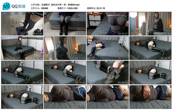 【吴越绳艺】妞妞灰衫第一季，麻绳SP