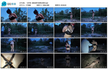 【一绳所爱】姜晓岚野外紧缚走绳刑