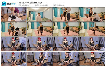【李大侠】为了业绩续集 下