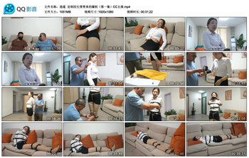 【逍遥】定制因欠债带来的噩耗（第一集）CC主演