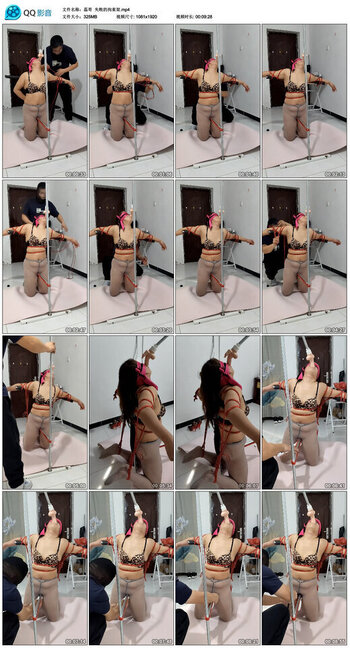 【磊哥】失败的拘束架