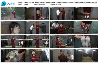 【一绳有你】山林密语