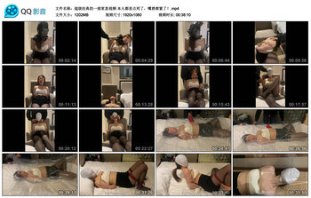 【超级经典的一部窒息视频】本人都差点死了，嘴唇都紫了！