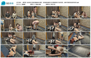 【一绳所爱】定拍角色互换的逃脱游戏·救援