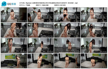 【Raymond】金属折磨系列3M训练之R夹吊钩运输物品训练及失误的惩罚