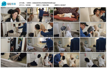 【一往情深】入室抢劫系列母女和家教老师的故事