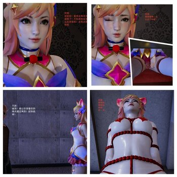 【星之绑缚】阿狸自缚行 25-26