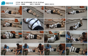 【逍遥】 因欠债带来的噩耗（第二集）CC主演