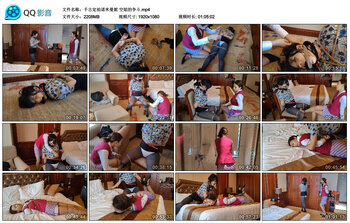 【千古定拍诺米曼妮】空姐的争斗
