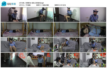 【胜景影视】姐妹之间的游戏