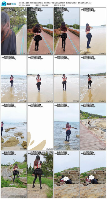 露露黑裤袜短裙海边捆绑游记