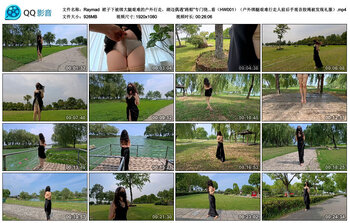 【Raymad】裙子下被绑大腿艰难的户外行走