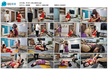 【李大侠】讨债之姐妹花