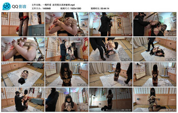 【一绳所爱】凉玥莫名其妙被绑