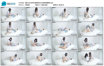 【闺蜜之间互相TK】微剧情TK白丝紧缚堵嘴蒙眼