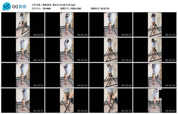 【眼眸原创】黑丝木马YJ肛勾责