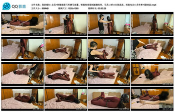 【我的媳妇】皮具+铁链极限弓形驷马放置、铁链拘束强制踮脚绞刑、马具口球口水很直流...