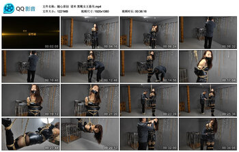 【随心原创】诺米 黑靴女王悬吊