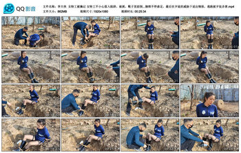 【李大侠】女特工被擒记