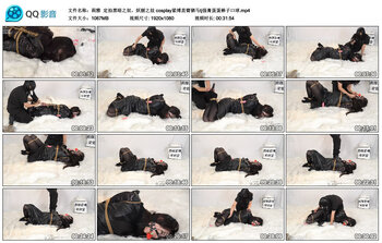 【莉雅】定拍黑暗之奴，妖丽之妓 cosplay紧缚直臂驷马tj强膏蛋蛋棒子口球