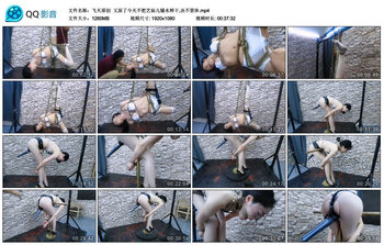 【飞天原创】又尿了今天不把艺仙儿骚水榨干,决不罢休