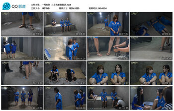 【一绳有你】三女的恩怨旋涡