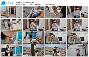 【李大侠】女总裁被绑记