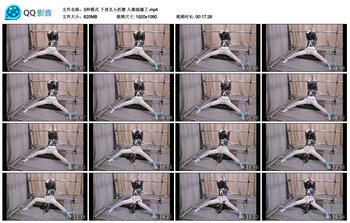 【3种模式】下身叉入折磨 人都抽搐了