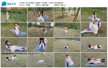 JK少女绑架案，森林迷晕，多次换鞋，日式后手＋驷马捆绑