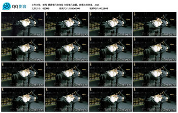 【娜绳】 静静驷马初体验 全程驷马放置，新模比较害羞。