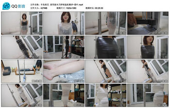 【半岛束艺】家用级木乃伊制造机测评~落叶