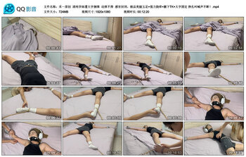 【禾一原创】清纯学妹遭大字捆绑 动弹不得 感官封闭，极品美腿玉足+强力挠痒+腋下T...