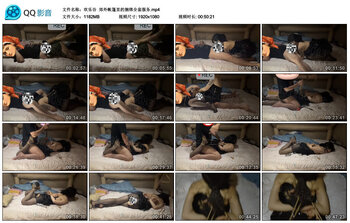 【欢乐谷】郊外帐篷里的捆绑全套服务