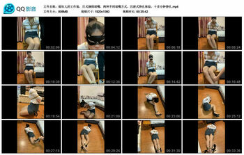 媳妇儿的工作装，日式捆绑堵嘴，两种不同堵嘴方式，沉浸式挣扎体验，十多分钟挣扎