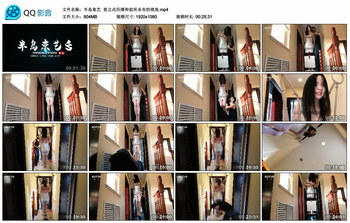 【半岛束艺】直立式吊缚和前所未有的视角