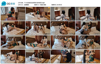 【千古定拍面试会的阴谋】诺米曼尼