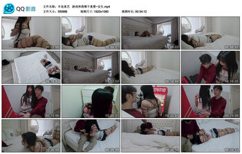 【半岛束艺】 游戏和我哪个重要~安生