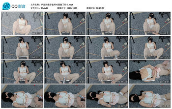 严厉的数学老师对我做了什么