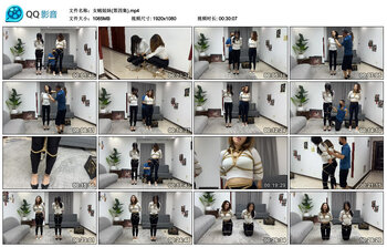 【金宝原创】女贼姐妹(第四集)