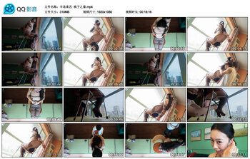 【半岛束艺】桃子之窗