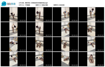 【眼眸原创】空乘妹妹秒C神器新体验