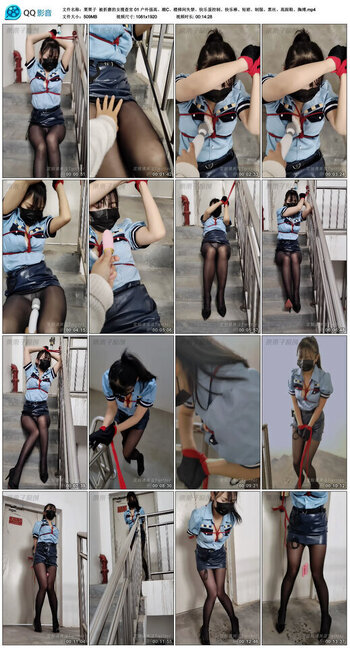 【栗栗子】被折磨的女搜查官 01