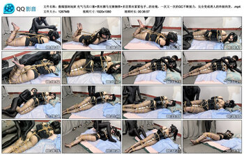 【傲嫣强制地狱】充气马具口塞 黑丝驷马无情捆绑 多层黑丝紧紧包手 点击棒 仙女棒最大强