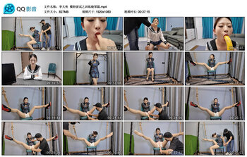 【李大侠】模特面试之训练晓琴篇