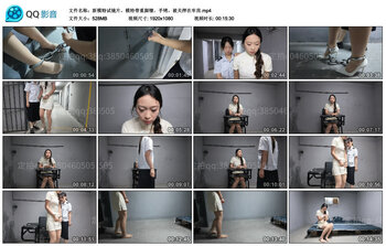 新模特试镜片，模特带重脚镣，手铐，被关押在牢房