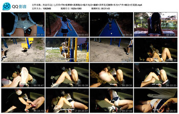 约会日记(二),贝贝TK 按摩棒 高频炮击 贴片电击 滴蜡 多样花式捆绑 车内 户外 睡衣 打屁股